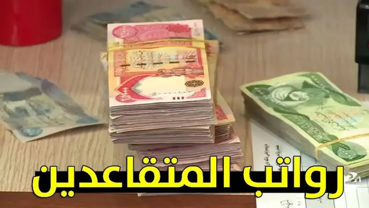 استعلام الزيادة الجديدة لمعاشات المتقاعدين في المغرب عبر الصندوق المغربي للتقاعد 2 استعلام الزيادة الجديدة لمعاشات المتقاعدين في المغرب عبر الصندوق المغربي للتقاعد