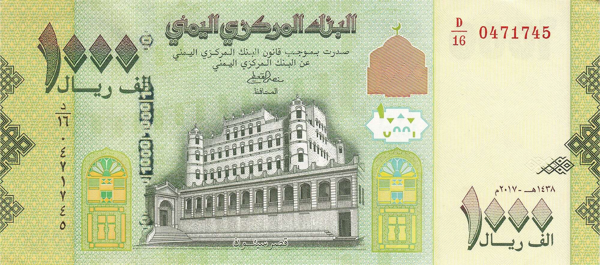 سعر الريال اليمني اليوم مقابل الريال السعودي 21-12-2024 في أسواق الصرف 2 سعر الريال اليمني اليوم مقابل الريال السعودي 21-12-2024 في أسواق الصرف