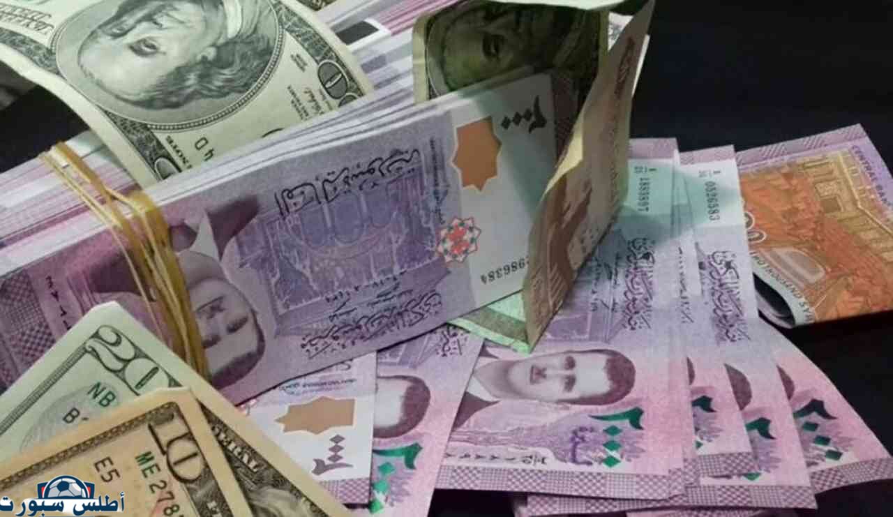 انتعاش جديد.. سعر الليرة السورية مقابل الدولار الأمريكي اليوم 28 ديسمبر 2024 في السوق السوداء مختلف المدن السورية 2 انتعاش جديد.. سعر الليرة السورية مقابل الدولار الأمريكي اليوم 28 ديسمبر 2024 في السوق السوداء مختلف المدن السورية