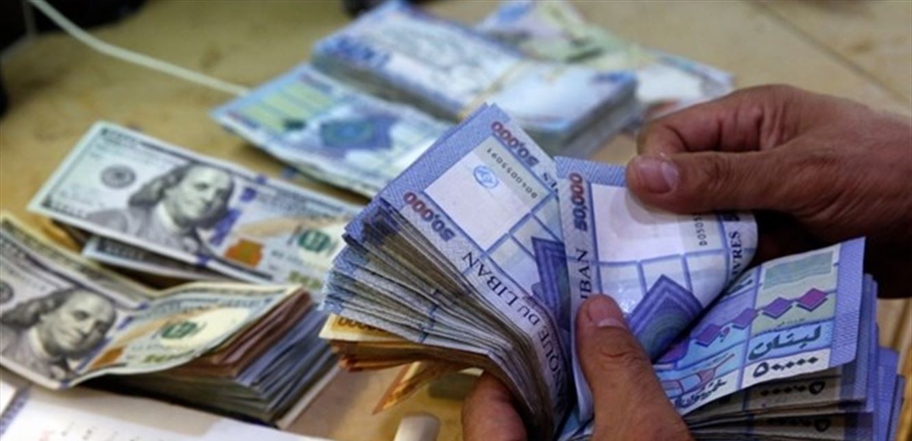 أخر تحديث لسعر الليرة اللبنانية اليوم في السوق السوداء الجمعة 20 ديسمبر 2024 2 أخر تحديث لسعر الليرة اللبنانية اليوم في السوق السوداء الجمعة 20 ديسمبر 2024