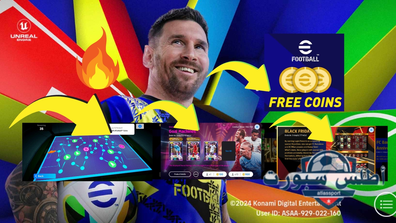 خطوات شحن كوينز eFootball 25 بيس 25 بطريقة سهلة وشراء افضل لاعبين ايبك 2 خطوات شحن كوينز eFootball 25 بيس 25 بطريقة سهلة وشراء افضل لاعبين ايبك