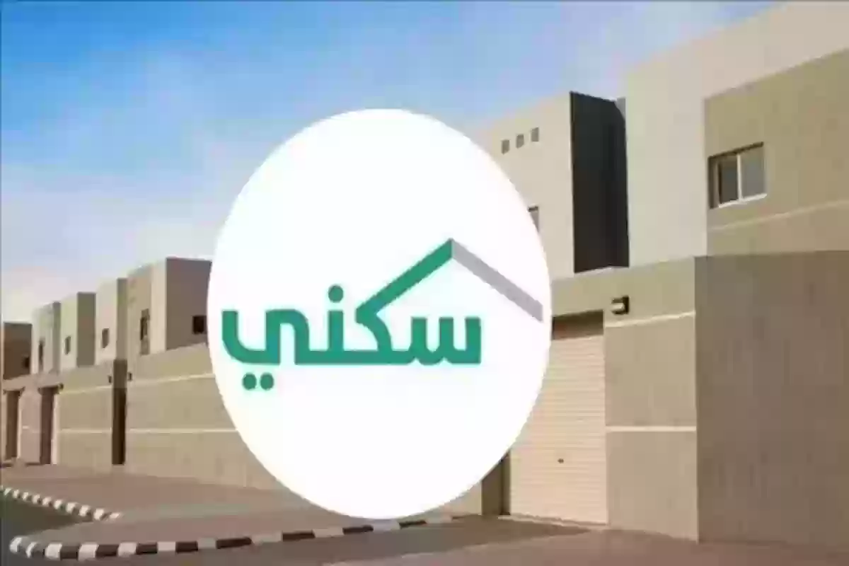 تفاصيل صرف دفعة برنامج سكني لشهر ديسمبر في السعودية وخطوات التحقق من الشروط المطلوبة 2 تفاصيل صرف دفعة برنامج سكني لشهر ديسمبر في السعودية وخطوات التحقق من الشروط المطلوبة