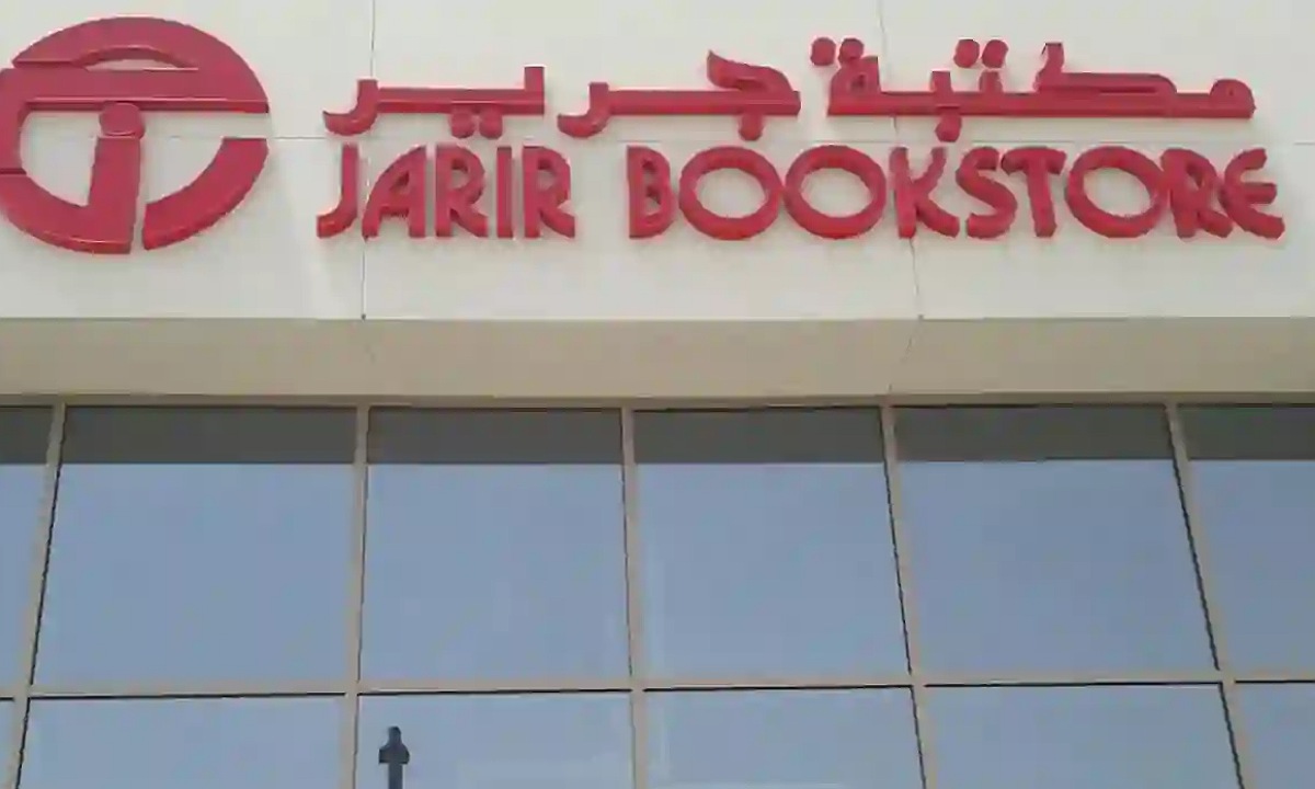 "خصومات خيالية" عروض جرير اليوم الأربعاء 25 ديسمبر على التابلت واللابتوب بأقل سعر مع إمكانية التقسيط لمدة 36 شهر 2 “خصومات خيالية” عروض جرير اليوم الأربعاء 25 ديسمبر على التابلت واللابتوب بأقل سعر مع إمكانية التقسيط لمدة 36 شهر