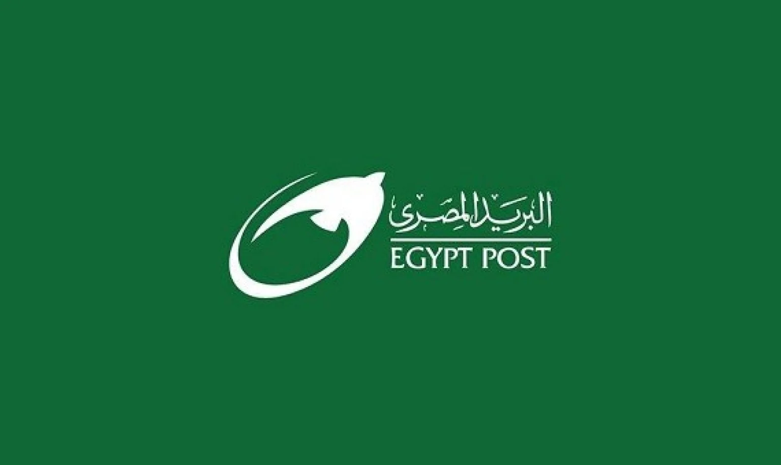 فرص عمل في البريد المصري لعام 2025.. التخصصات المطلوبة ومواعيد فتح باب التقديم للمسابقة 2 فرص عمل في البريد المصري لعام 2025.. التخصصات المطلوبة ومواعيد فتح باب التقديم للمسابقة