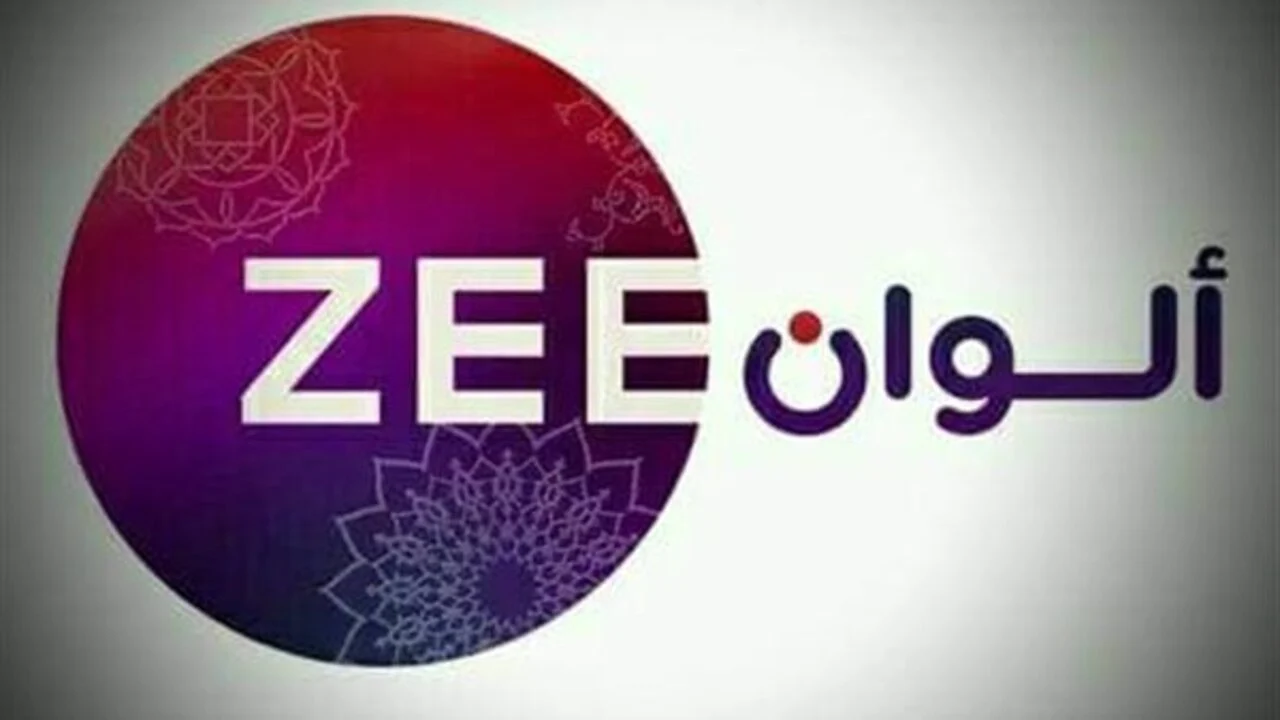 لمسلسلات هندية.. ثبت تردد زي الوان 2024 على الأقمار الصناعية وتابعها بأعلى جودة 2 لمسلسلات هندية.. ثبت تردد زي الوان 2024 على الأقمار الصناعية وتابعها بأعلى جودة