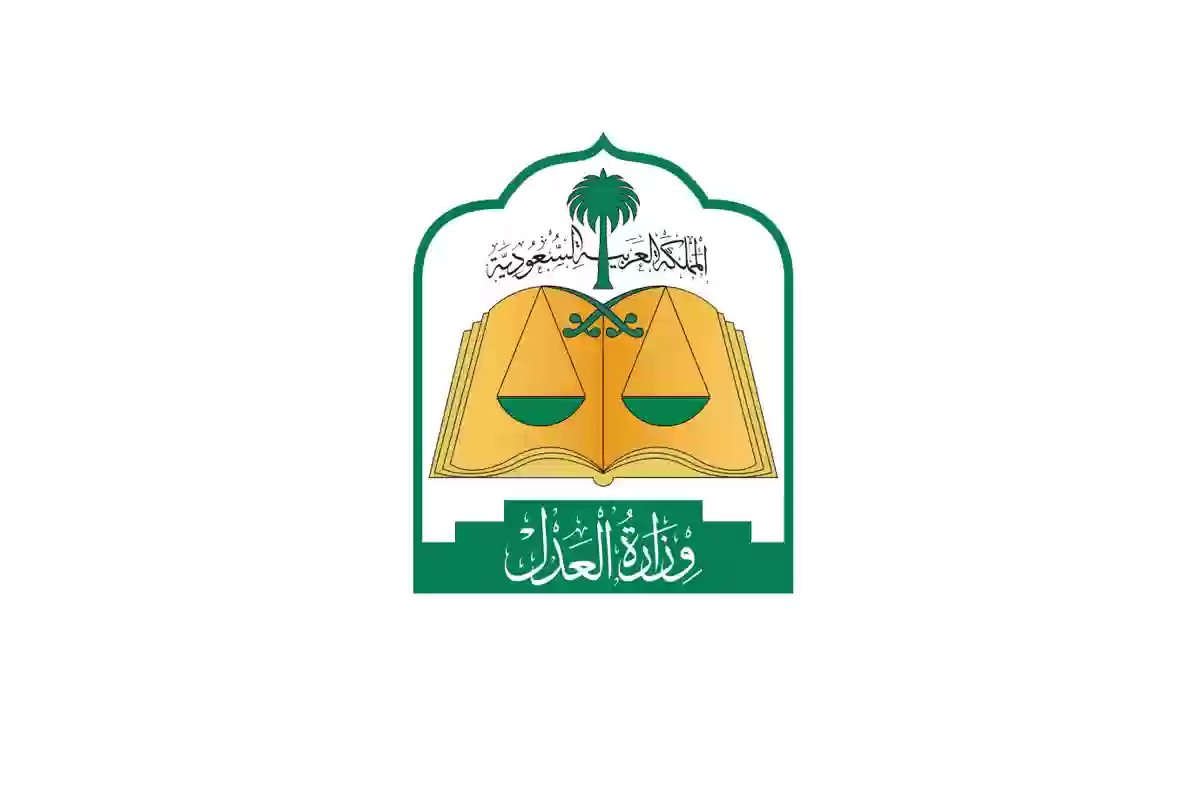 كل ما تحتاج معرفته عن منصة ناجز السعودية كيفية التسجيل الإلكتروني وخطوات الاستعلام عن معاملاتك 2 كل ما تحتاج معرفته عن منصة ناجز السعودية كيفية التسجيل الإلكتروني وخطوات الاستعلام عن معاملاتك
