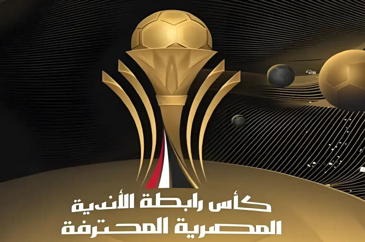 Egyptian Professional Clubs Cup.. كأس رابطة الأندية المحترفة المصرية يكشف عن أحداث مباريات الجولة الأولى 2 Egyptian Professional Clubs Cup.. كأس رابطة الأندية المحترفة المصرية يكشف عن أحداث مباريات الجولة الأولى