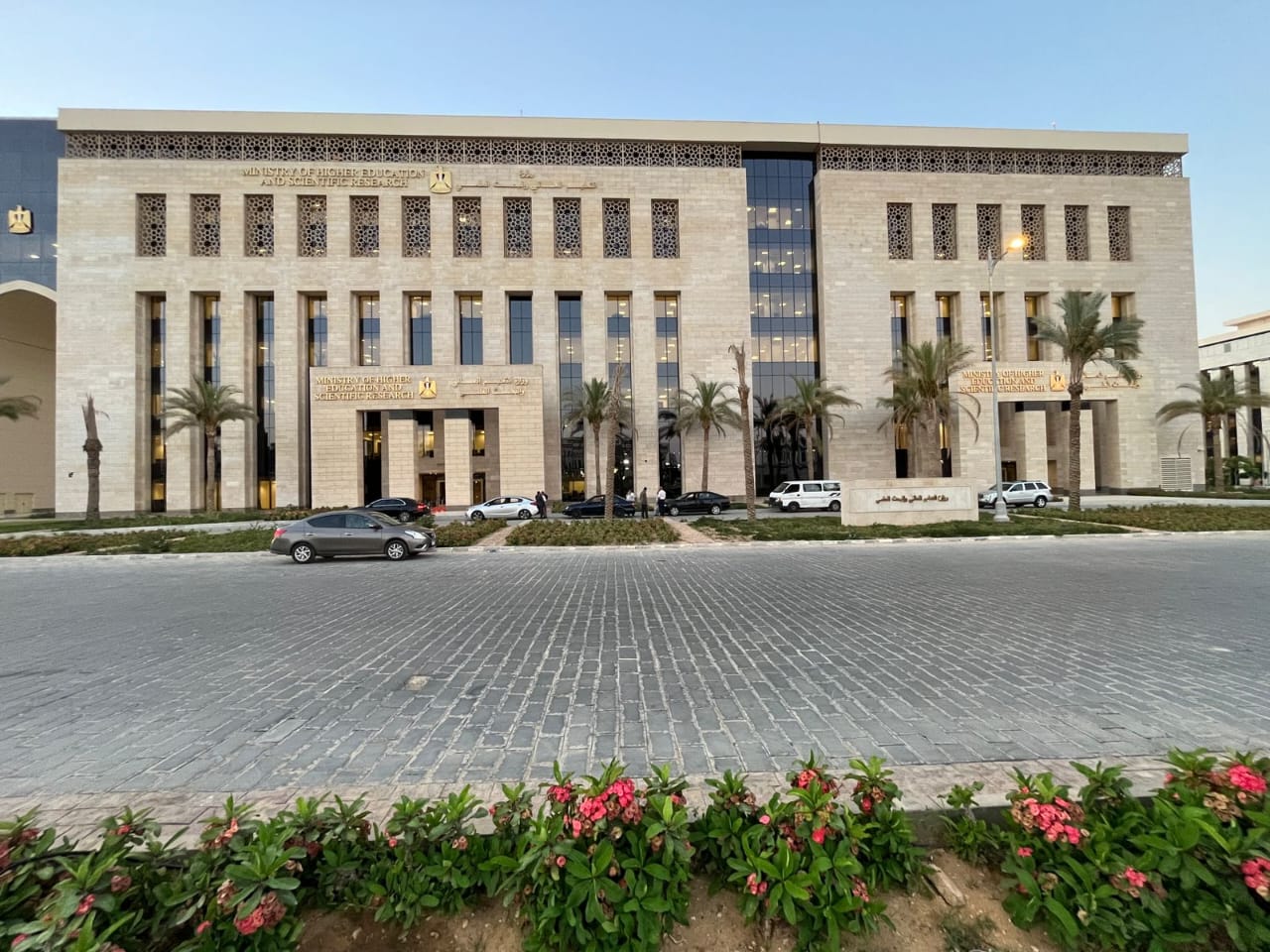 مدة وموعد بدء إجازات نصف السنة الجامعية في مصر 2025.. التفاصيل وفق وزارة التعليم العالي Higher Education 2 مدة وموعد بدء إجازات نصف السنة الجامعية في مصر 2025.. التفاصيل وفق وزارة التعليم العالي Higher Education
