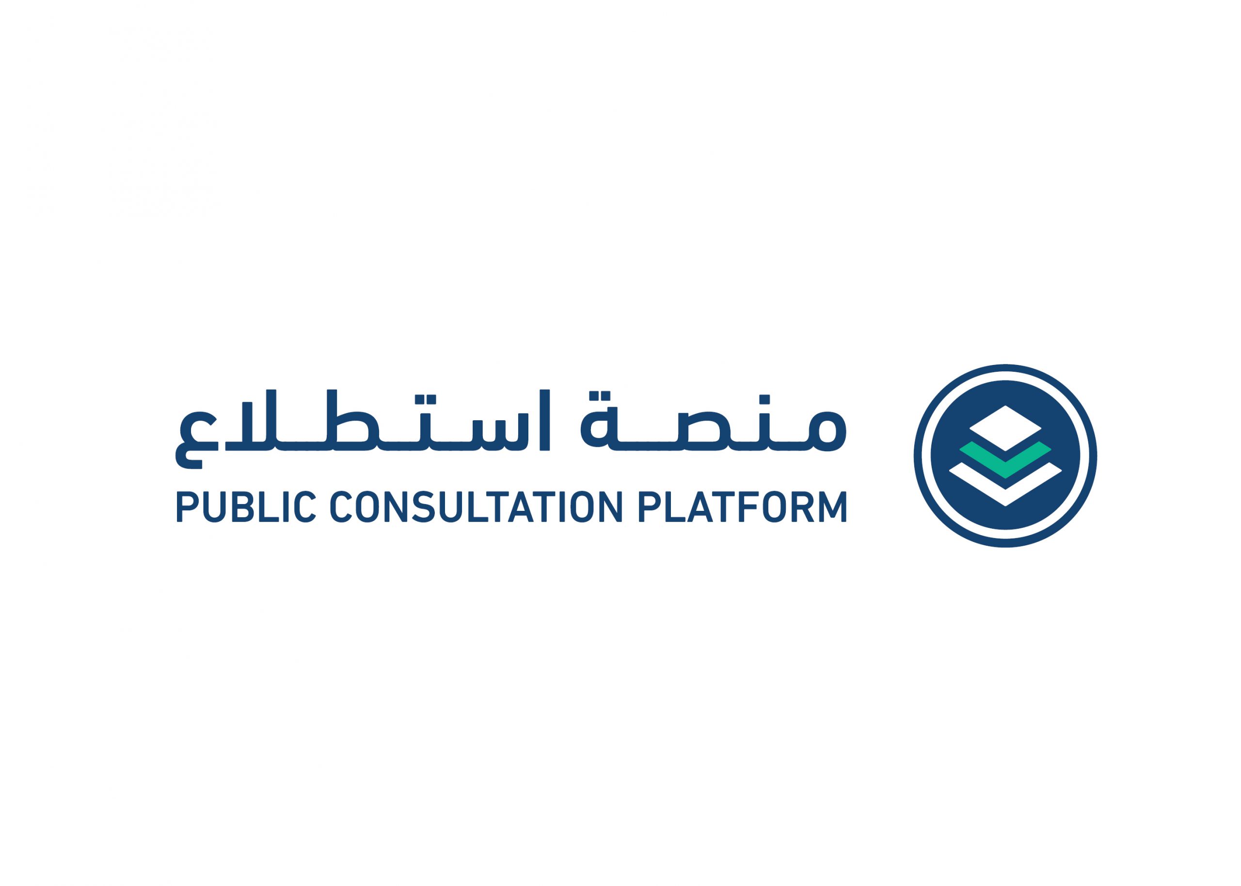 Estitlaa منصة استطلاع تطرح 29 مشروعًا جديدًا لأخذ المرئيات منها تعديل نظام الجامعات 2 Estitlaa منصة استطلاع تطرح 29 مشروعًا جديدًا لأخذ المرئيات منها تعديل نظام الجامعات