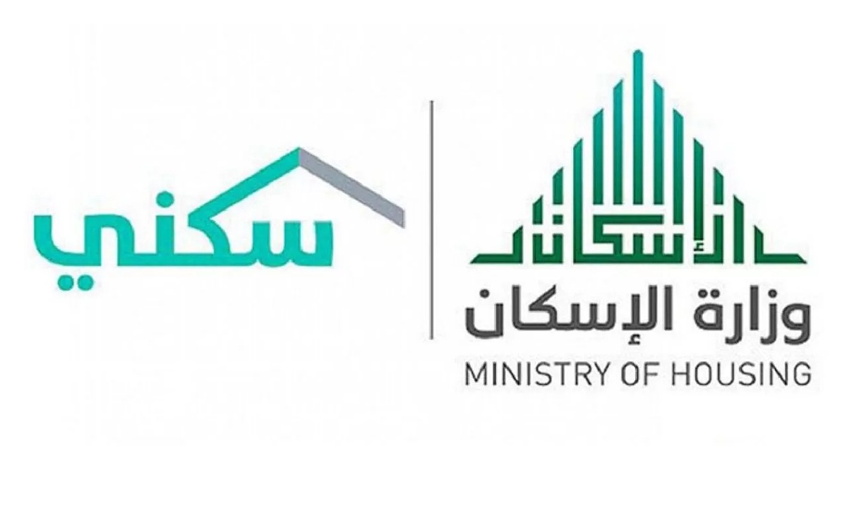 "بدأ العد التنازلي" موعد إيداع الدعم السكني لشهر ديسمبر 2024 في الحسابات البنكية للمستفيدين وخطوات الاستعلام 2 “بدأ العد التنازلي” موعد إيداع الدعم السكني لشهر ديسمبر 2024 في الحسابات البنكية للمستفيدين وخطوات الاستعلام