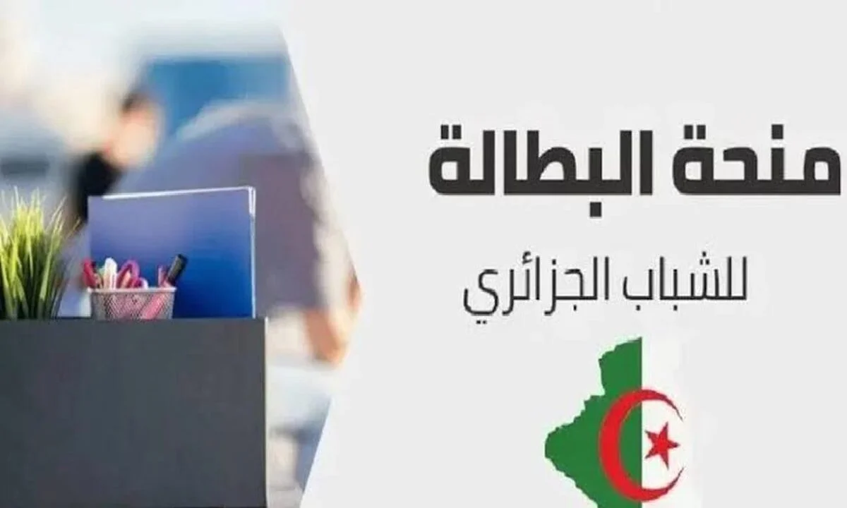 لضمان استمرار نزول الراتب في الحسابات البنكية تجديد منحة البطالة من الهاتف كل 6 شهور في 5 خطوات 2 لضمان استمرار نزول الراتب في الحسابات البنكية تجديد منحة البطالة من الهاتف كل 6 شهور في 5 خطوات