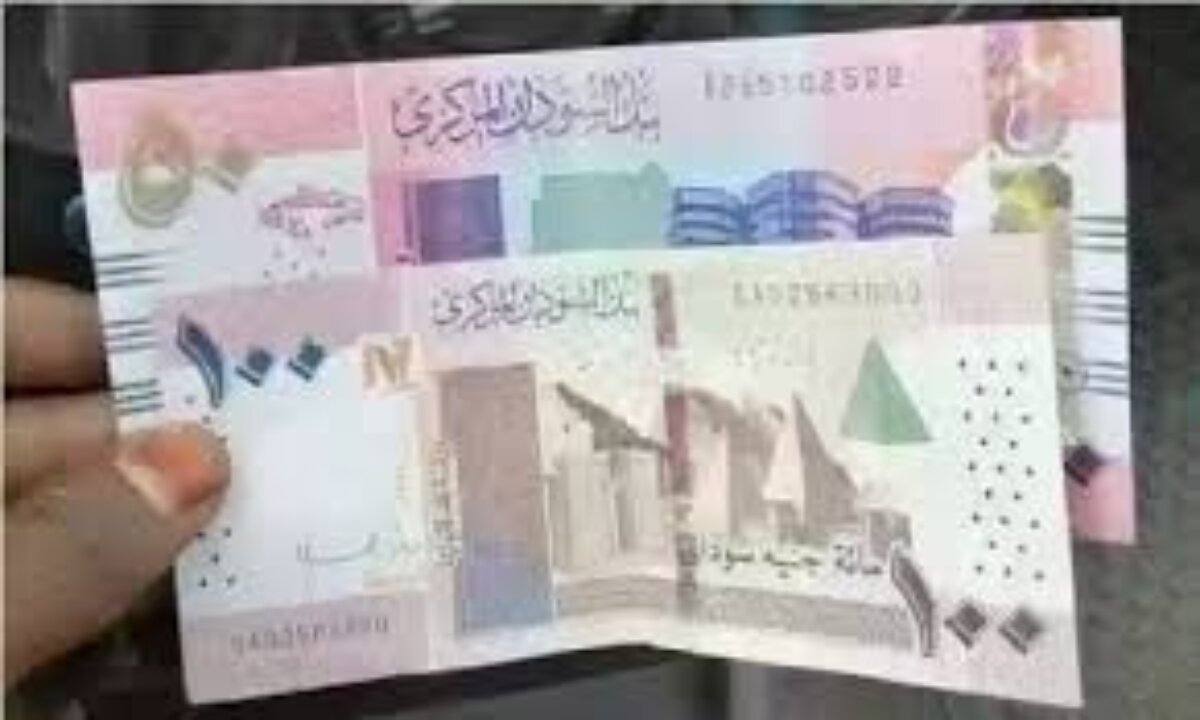 تراجع ملحوظ في مستهل تعاملات اليوم 4 ديسمبر 2024 ... كم سعر الريال مقابل الجنيه السوداني 2 تراجع ملحوظ في مستهل تعاملات اليوم 4 ديسمبر 2024 … كم سعر الريال مقابل الجنيه السوداني