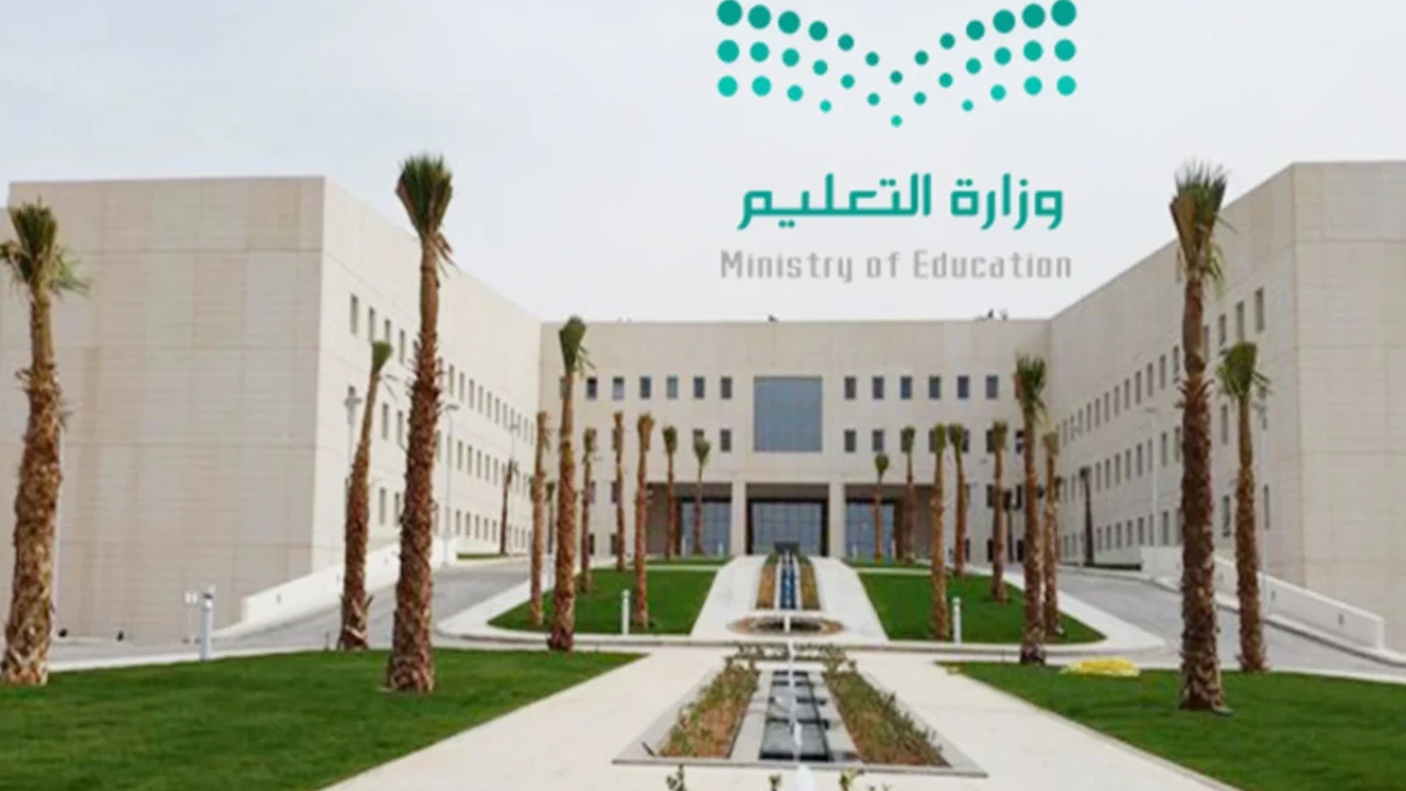 هل سيتم تحويل التعليم عن بعد للمرحلة الابتدائية في السعودية؟ وزارة التعليم توضح الحقيقة وتكشف عن آليات جديدة 2 هل سيتم تحويل التعليم عن بعد للمرحلة الابتدائية في السعودية؟ وزارة التعليم توضح الحقيقة وتكشف عن آليات جديدة