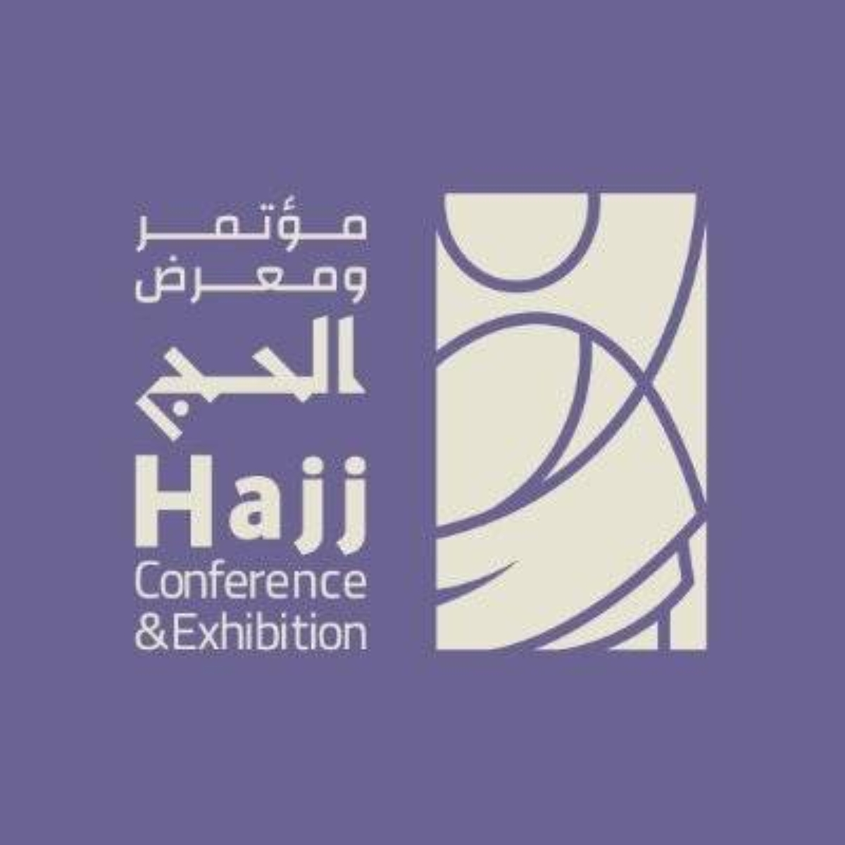 طريق إلى النسك.. إطلاق فعاليات معرض الحج والعمرة 2025 في جدة النسخة الرابعة 2 طريق إلى النسك.. إطلاق فعاليات معرض الحج والعمرة 2025 في جدة النسخة الرابعة