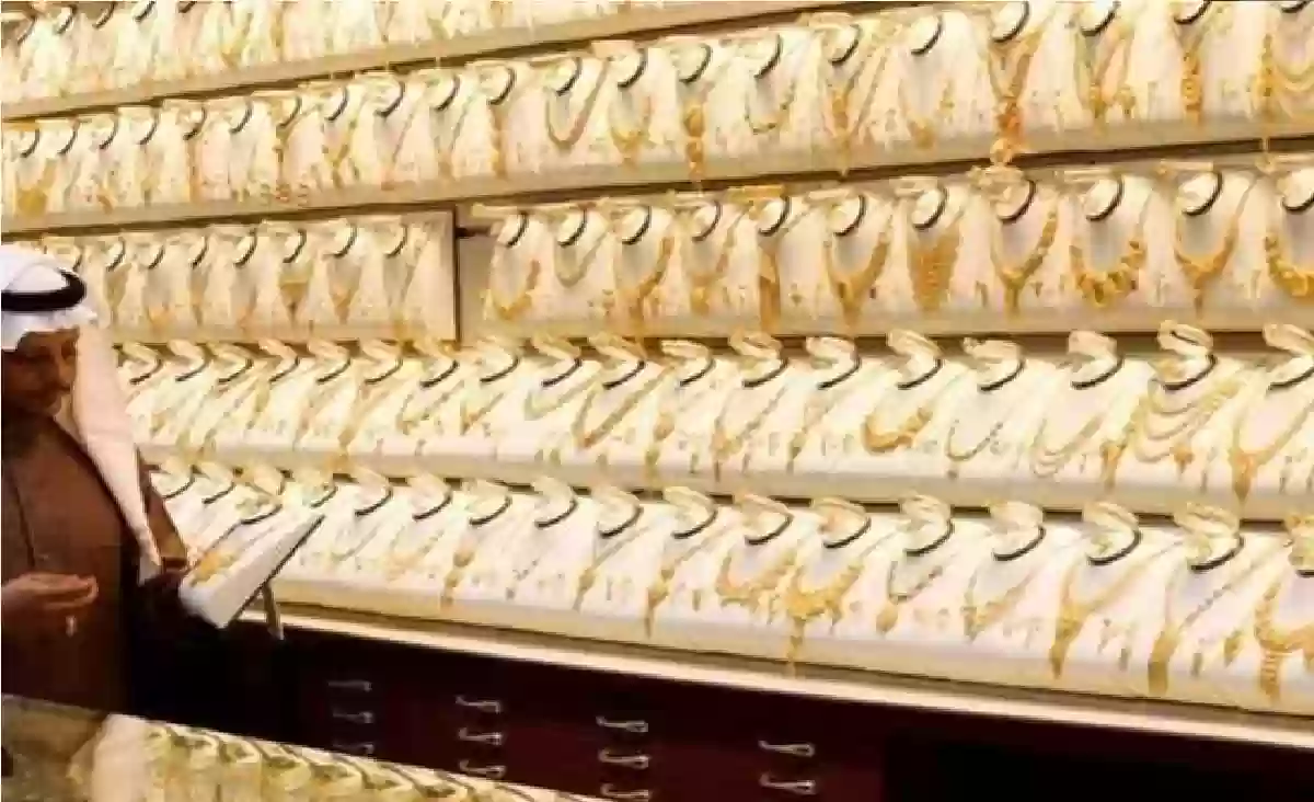 ثبات في سعر الذهب اليوم في السعودية الأربعاء لسعر الخام والمشغولات الذهبية 2 ثبات في سعر الذهب اليوم في السعودية الأربعاء لسعر الخام والمشغولات الذهبية