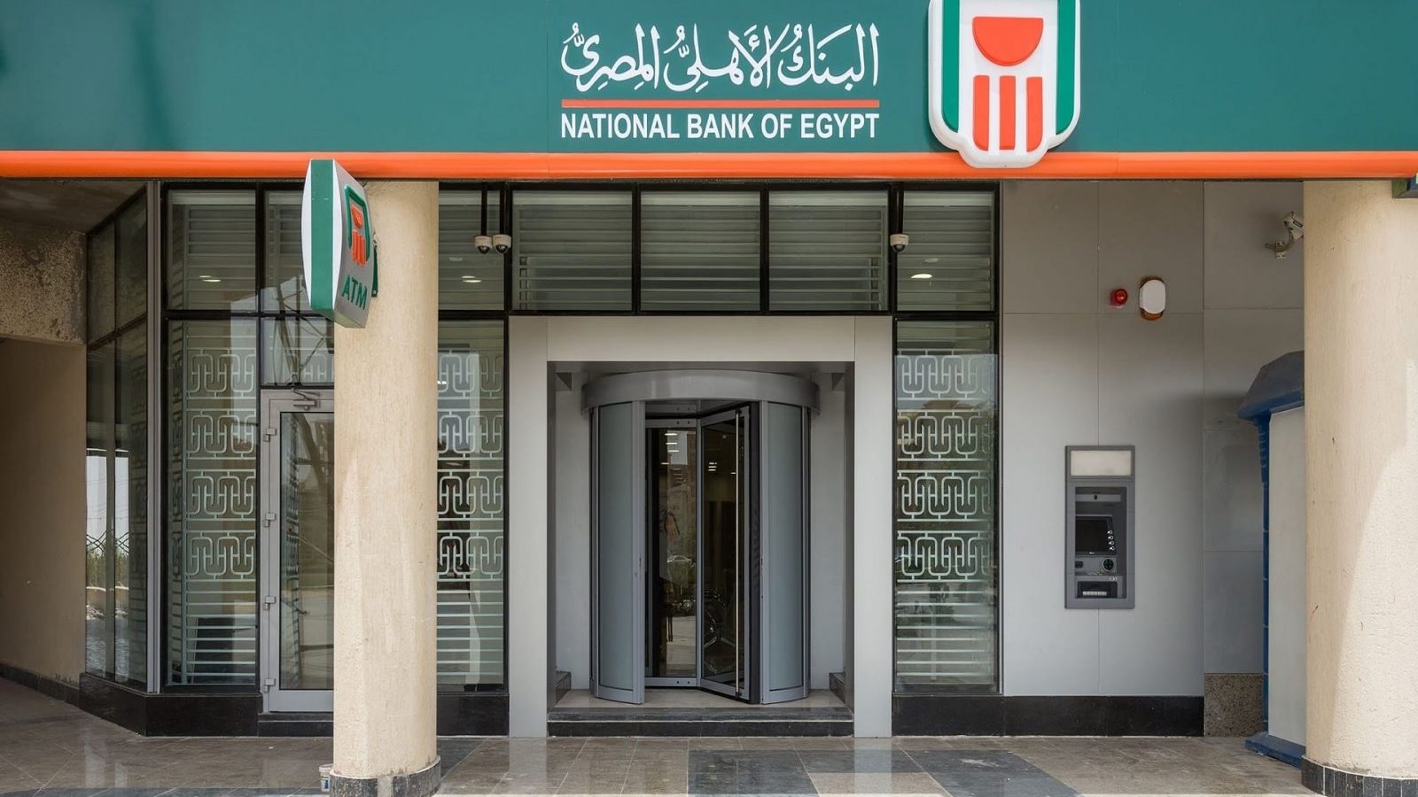 استثمر أموالك في المكان الصحيح.. شهادات البنك الأهلي المصري 2025 بعائد حتى 30% 2 استثمر أموالك في المكان الصحيح.. شهادات البنك الأهلي المصري 2025 بعائد حتى 30%