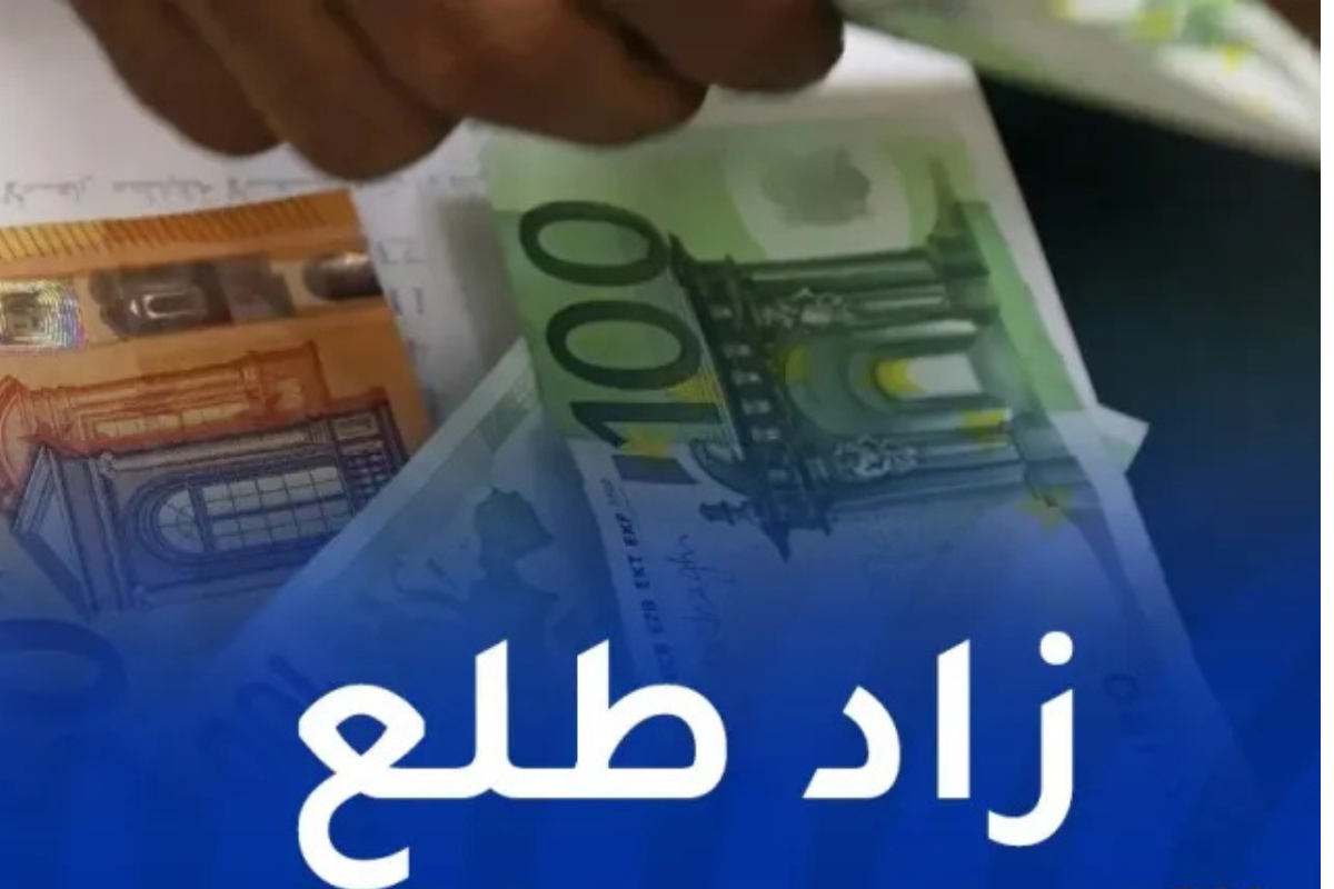 زاد طـلـع سعر 100 يورو مقابل الدينار الجزائري اليوم الأورو يعود للارتفاع في السكوار تحولات سعر صرف العملة في السوق السوداء 2 زاد طـلـع سعر 100 يورو مقابل الدينار الجزائري اليوم الأورو يعود للارتفاع في السكوار تحولات سعر صرف العملة في السوق السوداء
