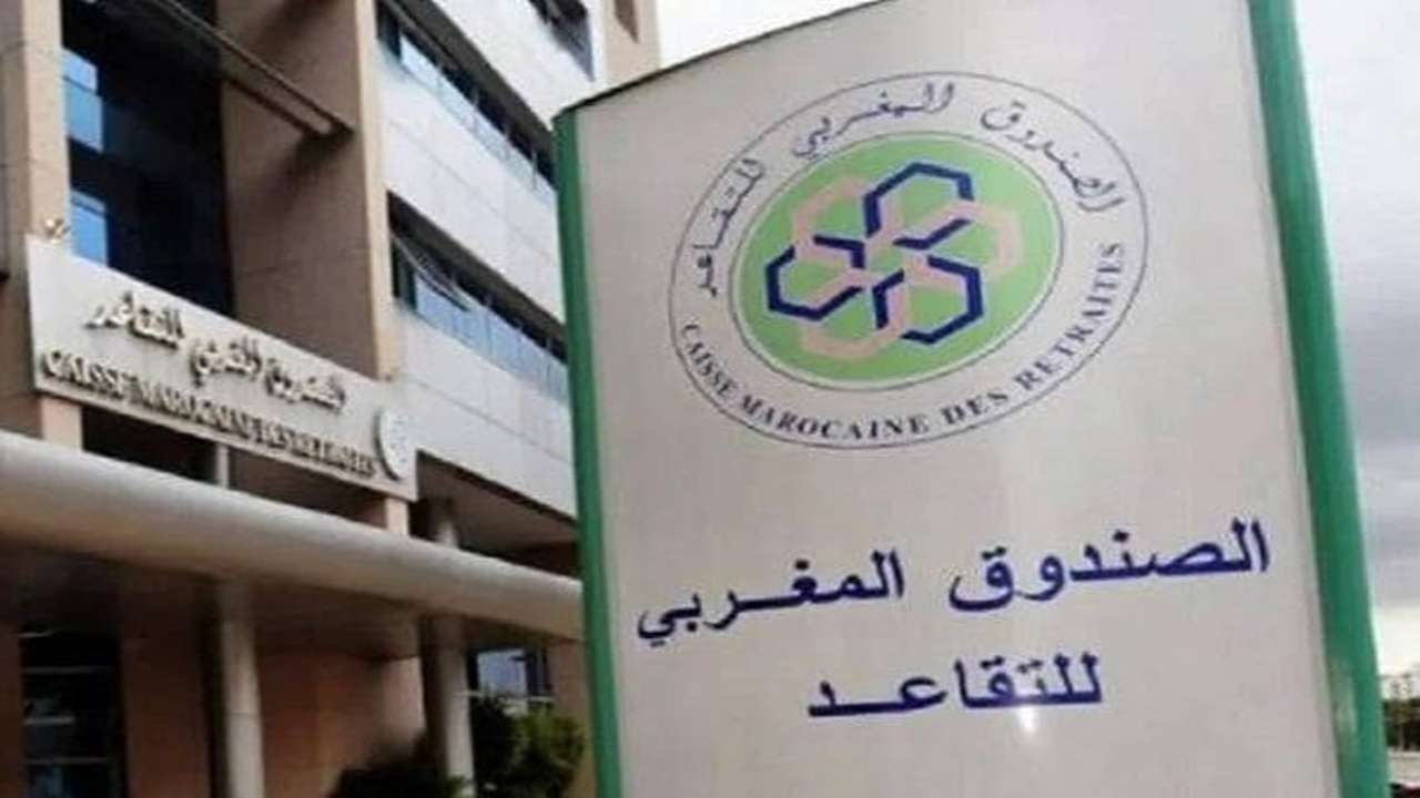 عاجل زيادة 1500 درهم مغربي .. موعد صرف زيادات الصندوق المغربي للتقاعد العسكري والمدني وزارة المالية توضح التفاصيل 2 عاجل زيادة 1500 درهم مغربي .. موعد صرف زيادات الصندوق المغربي للتقاعد العسكري والمدني وزارة المالية توضح التفاصيل