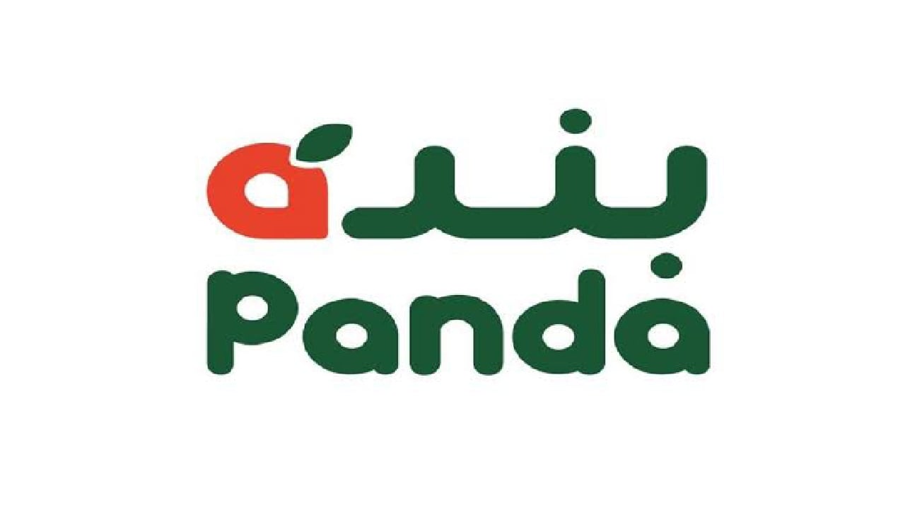 تخفيضات شهر رمضان 1446هـ عروض بنده حتى 18 فبراير باسترجاع نقدي 15% 2 تخفيضات شهر رمضان 1446هـ عروض بنده حتى 18 فبراير باسترجاع نقدي 15%