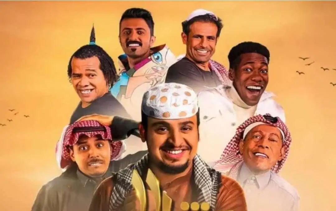 "ساعة من الضحك" موعد عرض مسلسل شباب البومب الجزء 13 في رمضان 2025 على روتانا خليجية ومواعيد الاعادة 2 “ساعة من الضحك” موعد عرض مسلسل شباب البومب الجزء 13 في رمضان 2025 على روتانا خليجية ومواعيد الاعادة