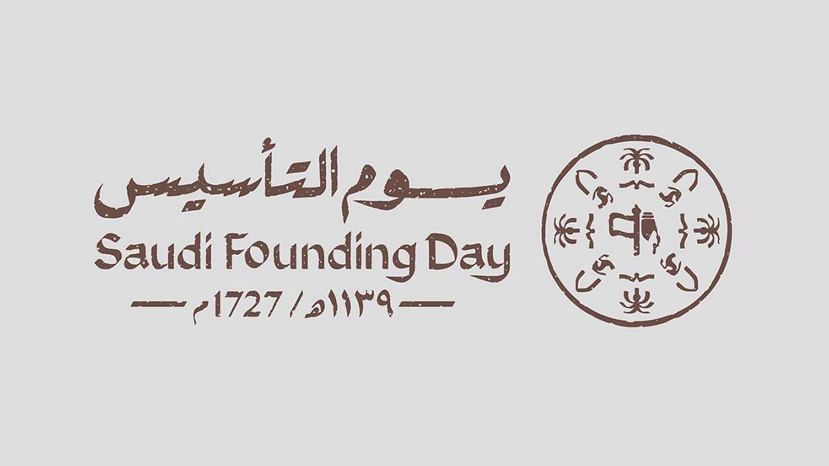 لا تفوتكم.. فرصة للتوفير مع أقوى عروض يوم التاسيس 2025 هذا العام على العطور والاجهزة المنزلية 2 لا تفوتكم.. فرصة للتوفير مع أقوى عروض يوم التاسيس 2025 هذا العام على العطور والاجهزة المنزلية