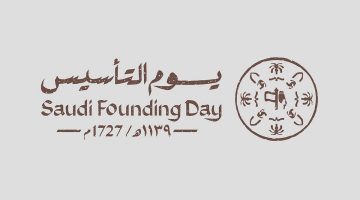 founding day logo 2