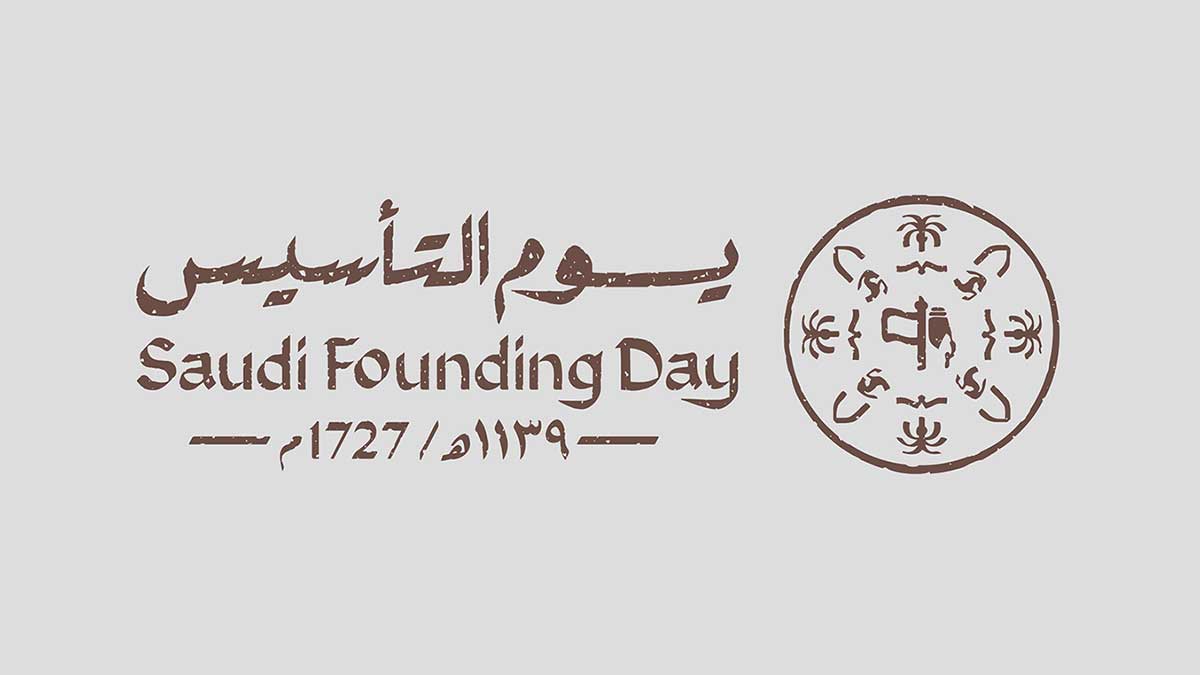 خصومات تصل حتى 90%.. عروض يوم التأسيس على المطاعم والأثاث وقطع غيار السيارات ومنتجات لا حصر لها 2 خصومات تصل حتى 90%.. عروض يوم التأسيس على المطاعم والأثاث وقطع غيار السيارات ومنتجات لا حصر لها