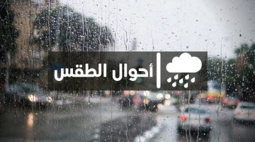 meteo3 1024x512 1