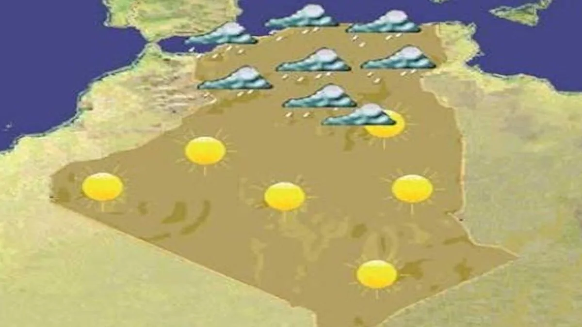 الديوان الوطني للأرصاد توقعات أحوال الطقس في الجزائر تشير بسقوط زخات مطرية رعدية على عدة مناطق 2 الديوان الوطني للأرصاد توقعات أحوال الطقس في الجزائر تشير بسقوط زخات مطرية رعدية على عدة مناطق