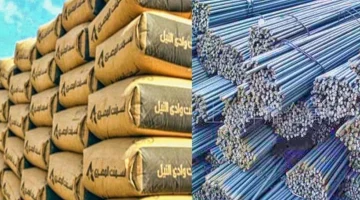 أسعار مواد البناء اليوم