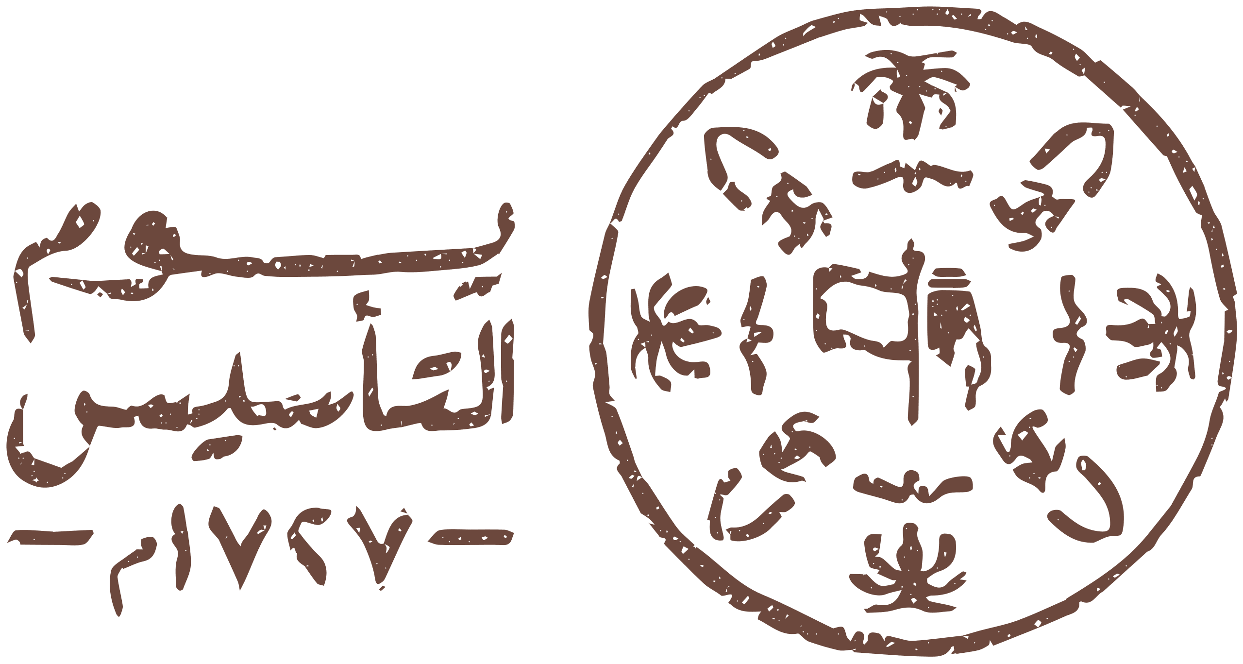 أجمل عبارات يوم التأسيس السعودي 1446/2025 ومظاهر الإعتزاز والفخر 2 أجمل عبارات يوم التأسيس السعودي 1446/2025 ومظاهر الإعتزاز والفخر