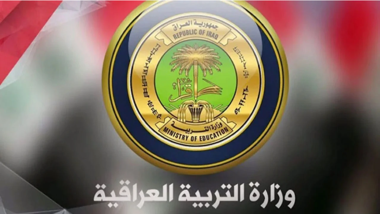 مبرك للناجحين رابط نتائج التمهيدي المهني 2025 بالعراق الدور الأول عبر موقع وزارة التربية العراقية 2 مبرك للناجحين رابط نتائج التمهيدي المهني 2025 بالعراق الدور الأول عبر موقع وزارة التربية العراقية
