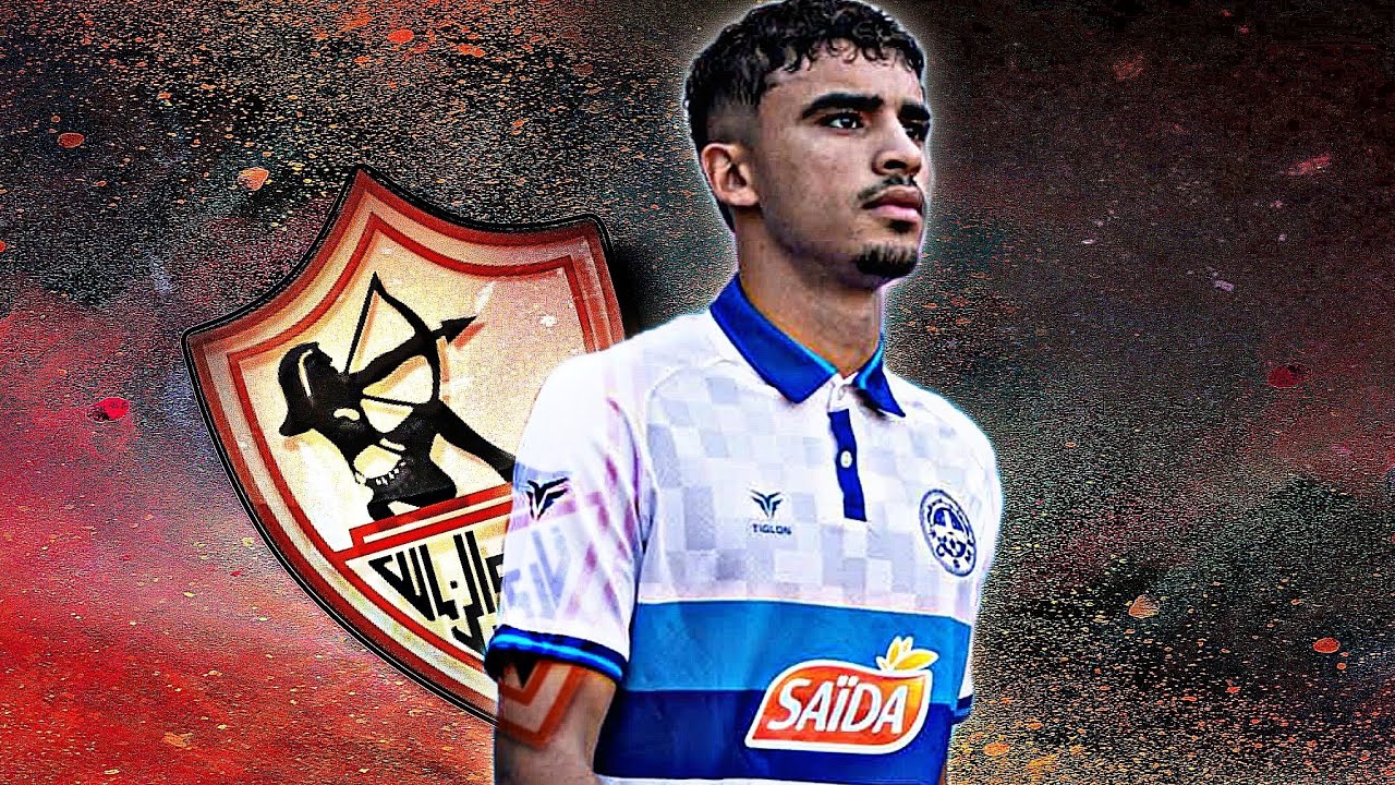 هل يرحل زيزو؟ الزمالك يحصل على توقيع نجم فريق الاتحاد المنستيري التونسي 2 هل يرحل زيزو؟ الزمالك يحصل على توقيع نجم فريق الاتحاد المنستيري التونسي