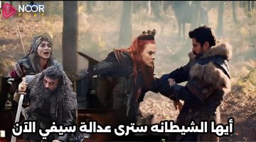 الحلقة 181 من المؤسس عثمان