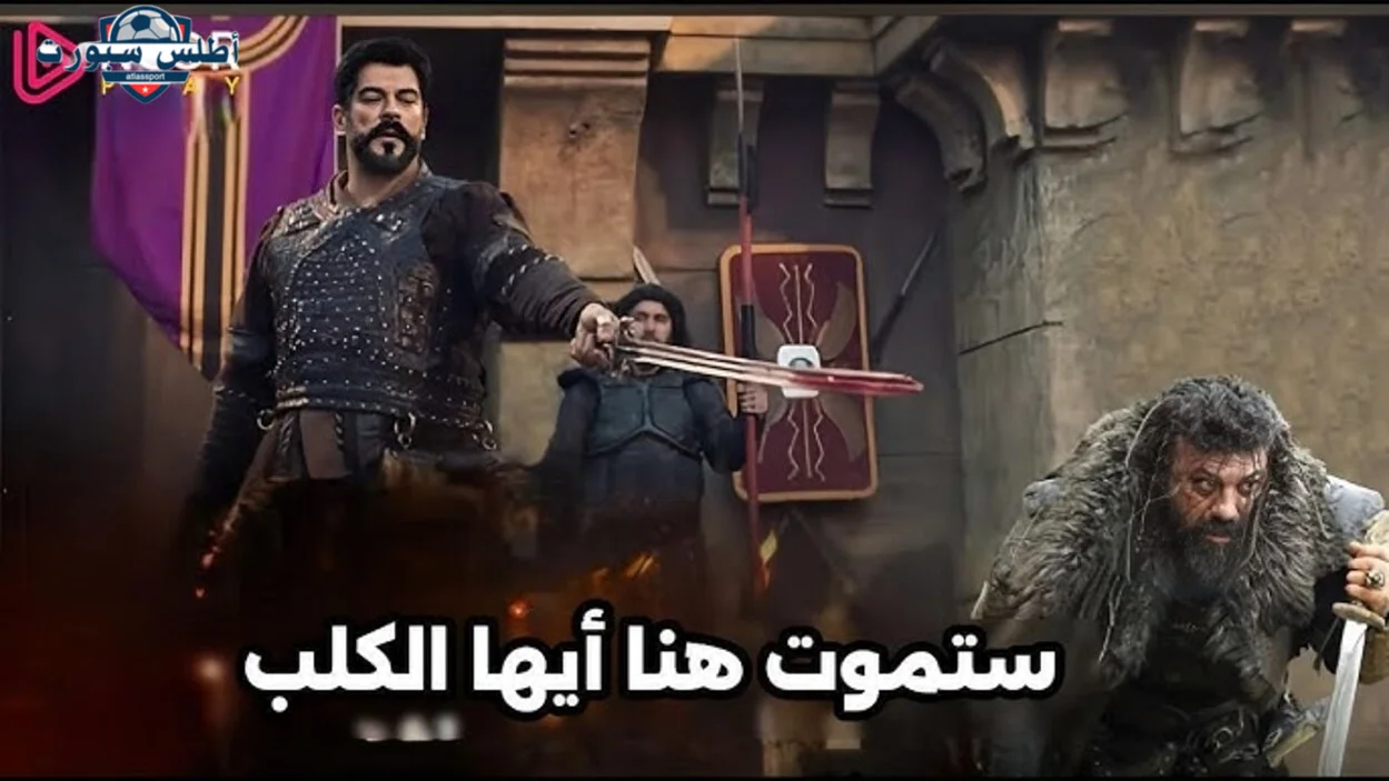 موعد عرض المؤسس عثمان الحلقة 180 الموسم السادس على قناة الفجر الجزائرية 2 موعد عرض المؤسس عثمان الحلقة 180 الموسم السادس على قناة الفجر الجزائرية