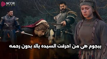 المؤسس عثمان الحلقة 182