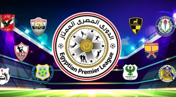 جدول مباريات الدوري المصري اليوم