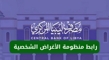 حجز 4000 دولار