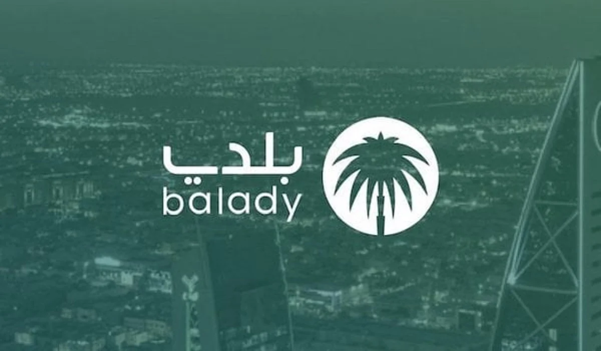 خطوات حجز موعد عبر منصة بلدي 1446.. أمانة العاصمة توضح بعد التحديث الجديد 2 خطوات حجز موعد عبر منصة بلدي 1446.. أمانة العاصمة توضح بعد التحديث الجديد