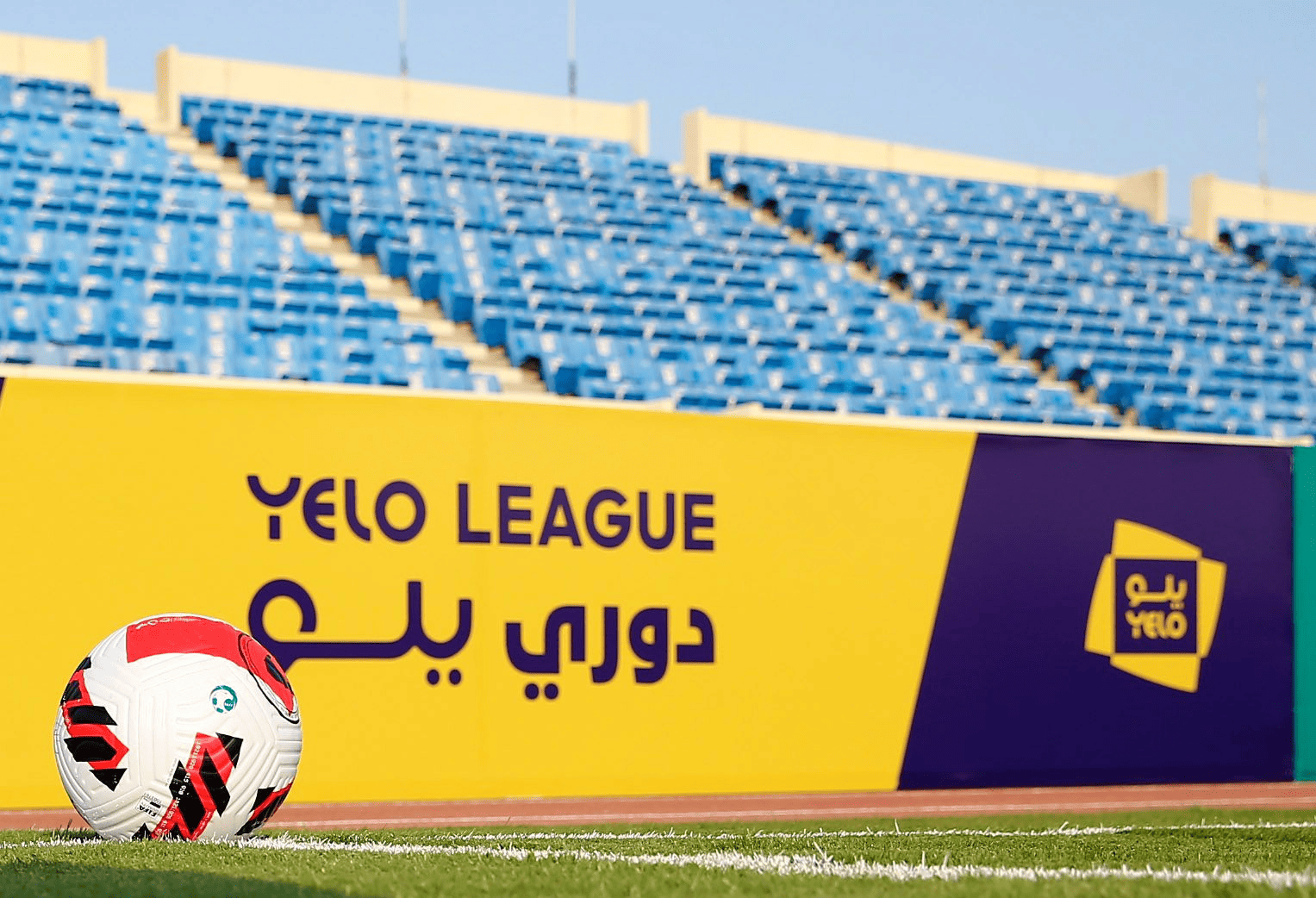 أربع مواجهات قوية في افتتاح الجولة 21 من دوري يلو عداً 2 أربع مواجهات قوية في افتتاح الجولة 21 من دوري يلو عداً