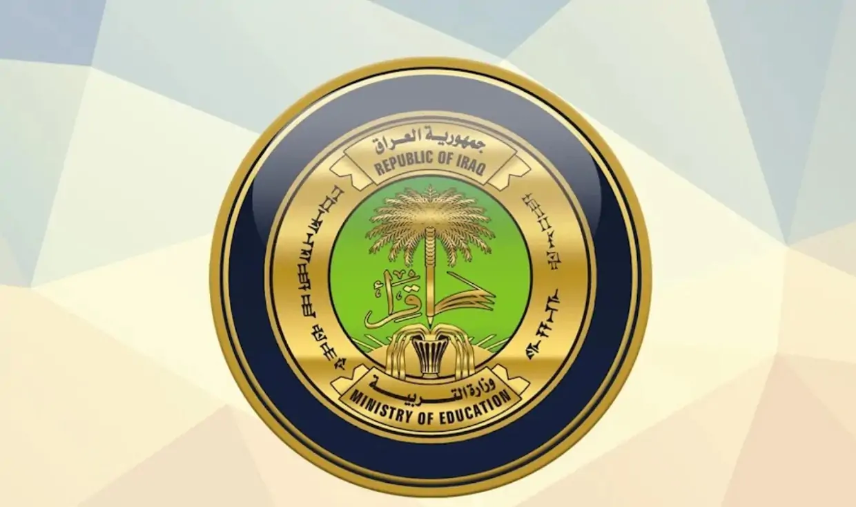 رسميًا رابط نتائج التمهيدي المهني 2025 العراق الدور الأول وزارة التعليم 2 رسميًا رابط نتائج التمهيدي المهني 2025 العراق الدور الأول وزارة التعليم