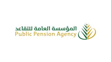 مؤسسة التقاعد