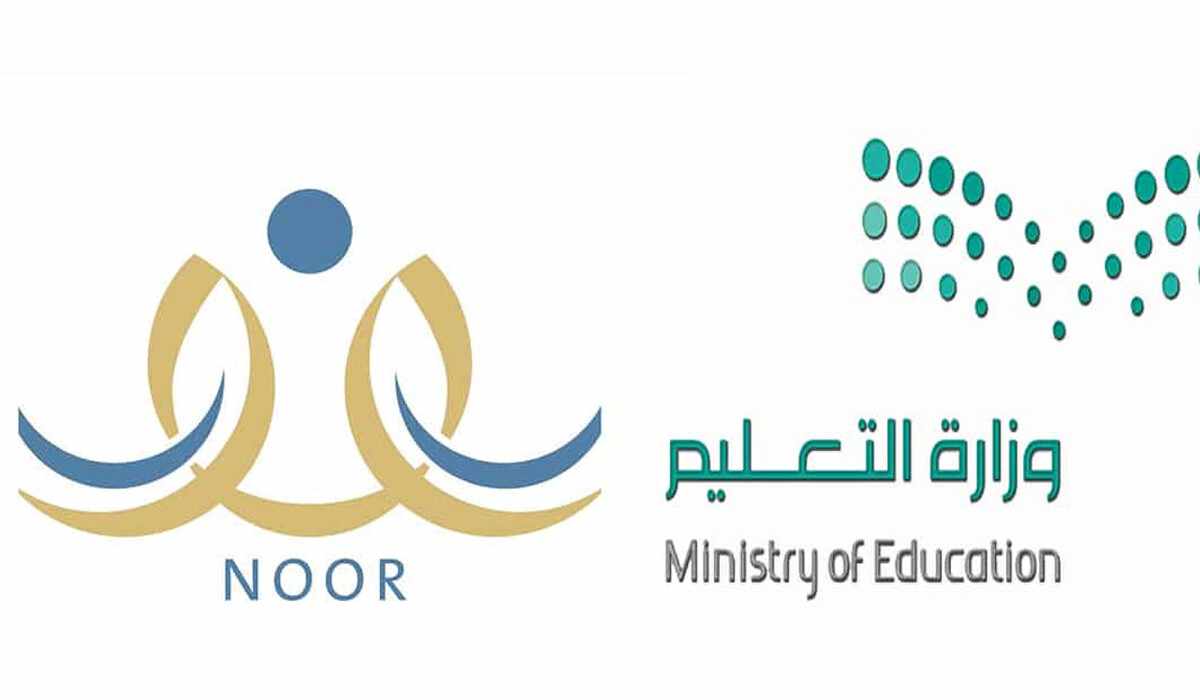 رابط رسمي EduWave – نتائج الطلاب برقم الهوية 1446 الفصل الدراسي الثاني تسجيل دخول نظام نور ولي الأمر 2 رابط رسمي EduWave – نتائج الطلاب برقم الهوية 1446 الفصل الدراسي الثاني تسجيل دخول نظام نور ولي الأمر