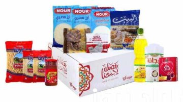 منحة الدعم الغذائية