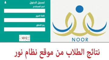 نتائج الطلاب برقم الهوية 1446