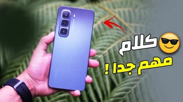 هاتف Infinix Hot 50 4G