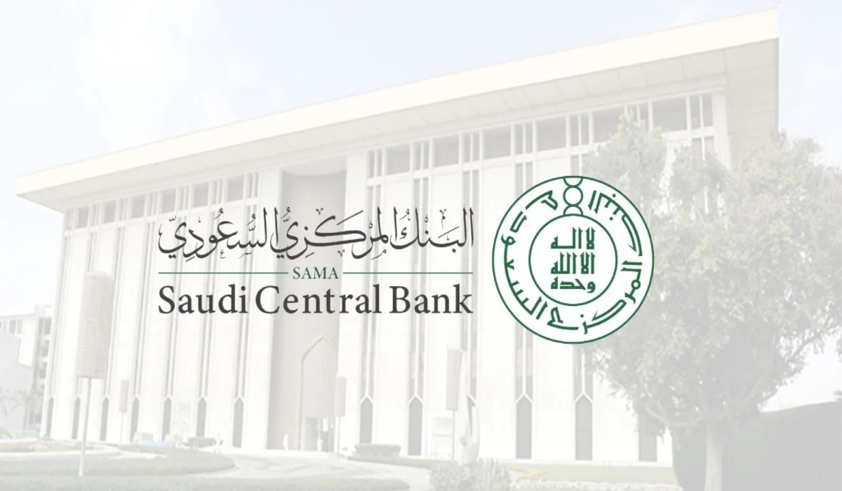 البنك المركزي يعلن موعد إجازة عيد الفطر للبنوك 1446 السعودية والعودة للعمل بعد الاجازة الرسمية 2 البنك المركزي يعلن موعد إجازة عيد الفطر للبنوك 1446 السعودية والعودة للعمل بعد الاجازة الرسمية