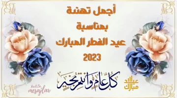 266