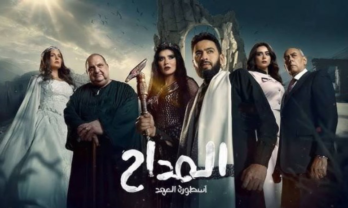 “تفاصيل عودة صابر” أحداث الحلقة الثانية من مسلسل المداح الجزء الخامس 2025 ومواعيد العرض والإعادة على القنوات الناقلة