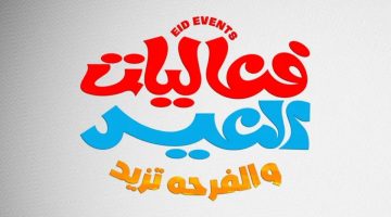 download 1 7 780x470 1